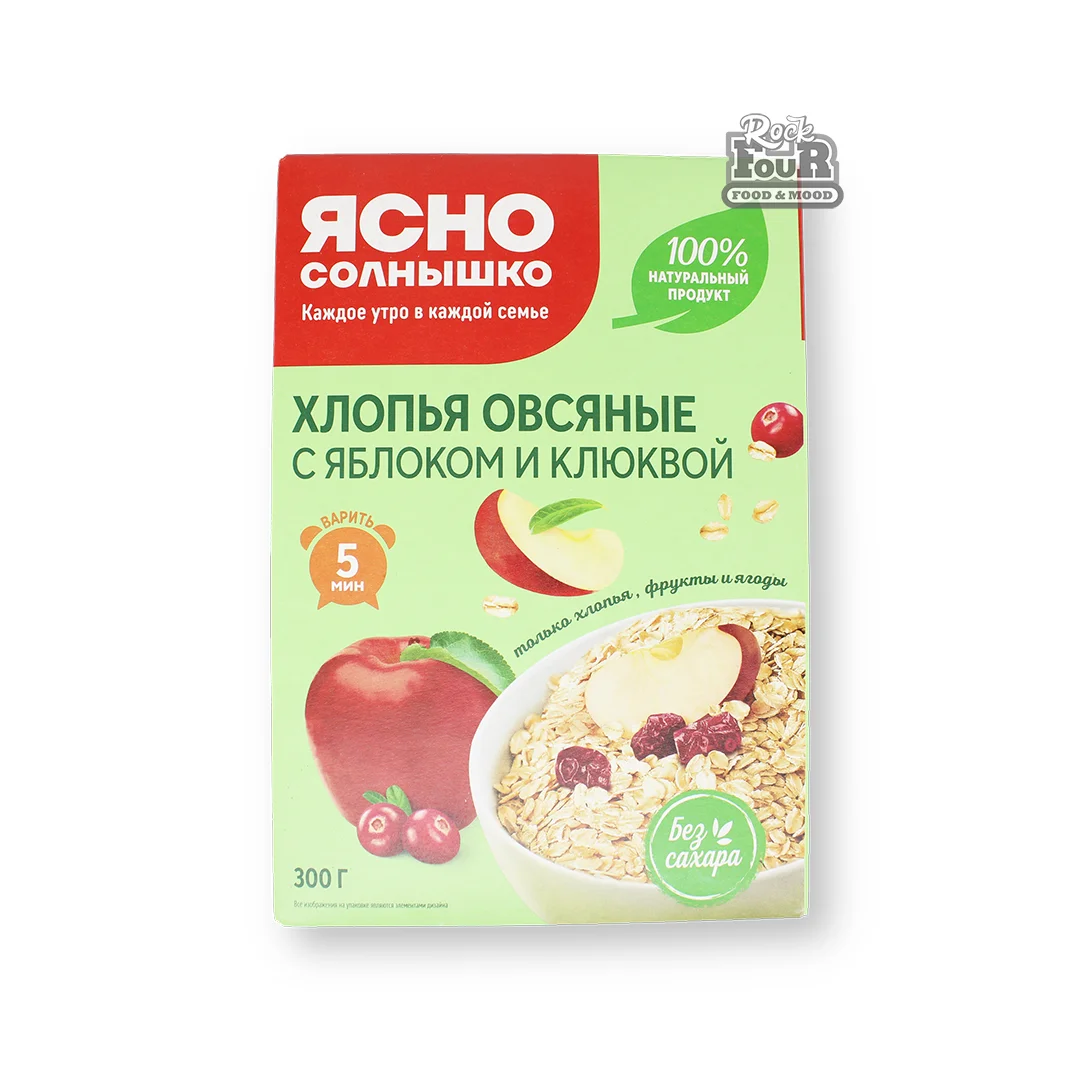 Хлопья овсяные «Ясно Солнышко» с яблоком и клюквой 300г